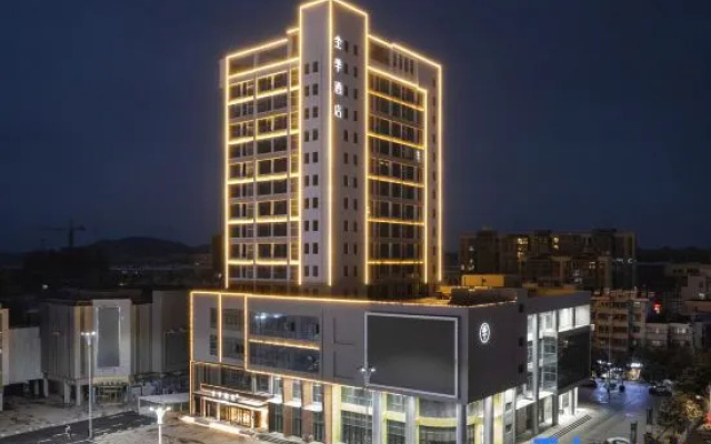JI Hotel (Xuzhou Jiawang Wanda Plaza)