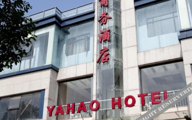 Yahao Business Hotel (Nanjing Olympic Sports Center Daoxiang Music Space Store)