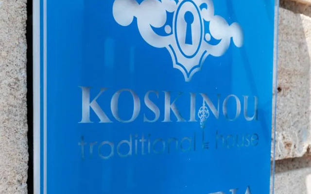 Koskinou Traditional House