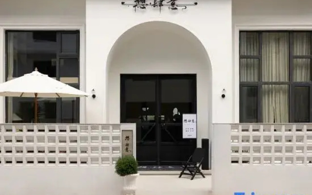 Xianju wants to stay indiscriminately