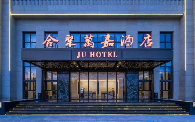 Heju Wanjia Hotel Lianyungang (Ganyu District Government · Wuyue Plaza Branch) – Exterior – Lianyungang