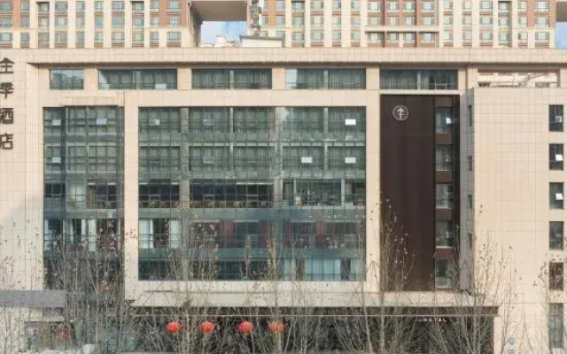 JI Hotel (Zibo Haidai Building Wanda Plaza)