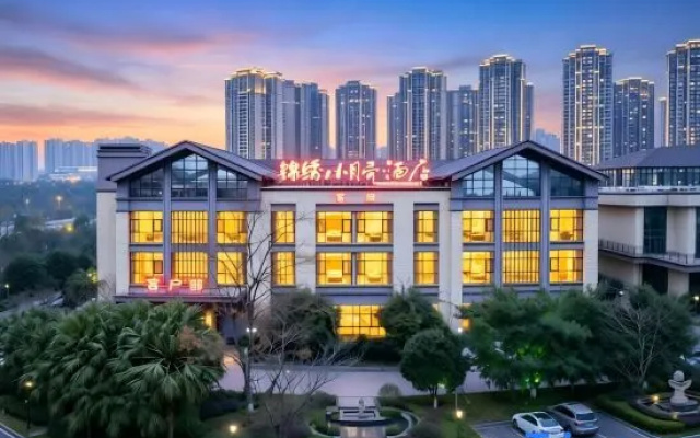 Lezhi Little Shell Hotel – Exterior – Ziyang