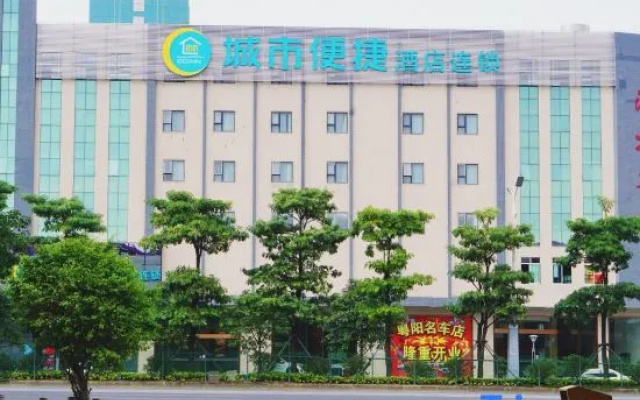 City Express Hotel (Foshan Creative Industry Park Ancestral Temple) – Exterior – Foshan