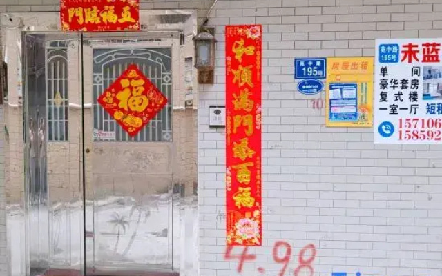 Weilan Apartment (Xiamen Yuanbo Garden)