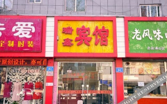 Ruixin Hostel