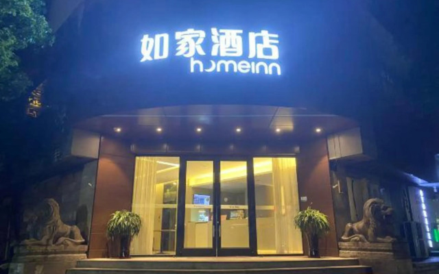 Home Inn Nanchang Bayi Square