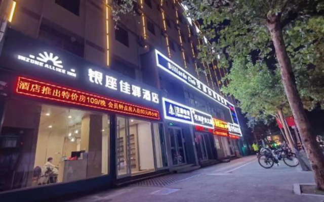 Grace Inn Hotel (Liaocheng Department Store)