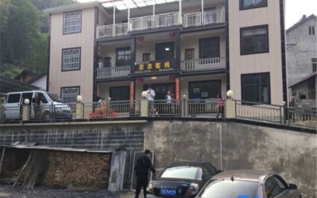 Yuxian Tea Farmer Inn (Taohuatan Scenic Area)