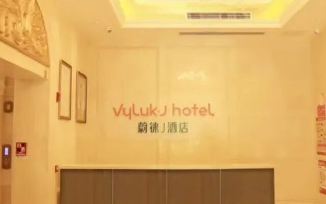 Vyluk J Hotel Tongxiang EDZ