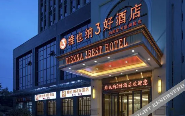 Vienna Hotel (Liuyang Jingkai District Store)