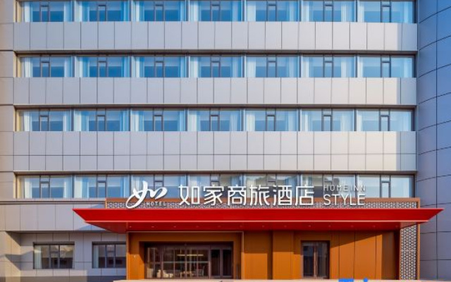 Home Inn Selected (Jinan Shandong University Hongjialou Daming Lake Branch)