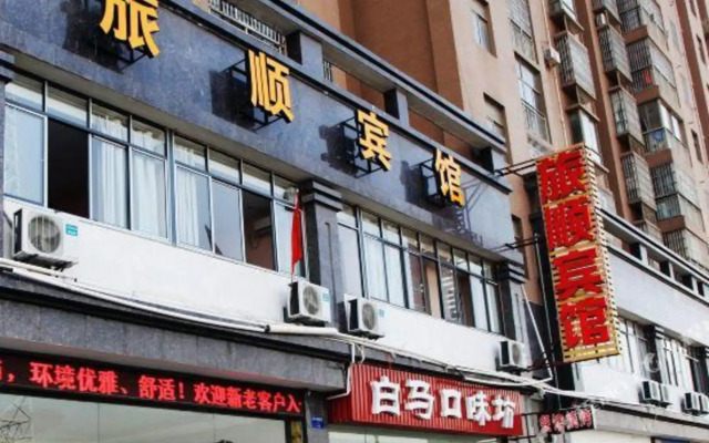 Lvshun Hotel Wuhan Wuhan Station