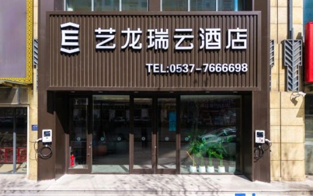 Elong R.YUN Hotel (Jining Liangshan Longcheng Plaza)