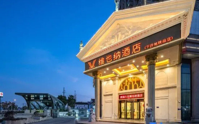 Vienna  Hotel (ShangHai Xiasha Metro Station)