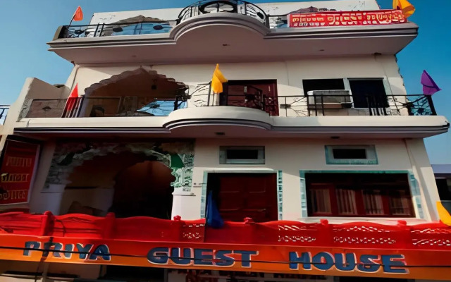 Priya Guest House