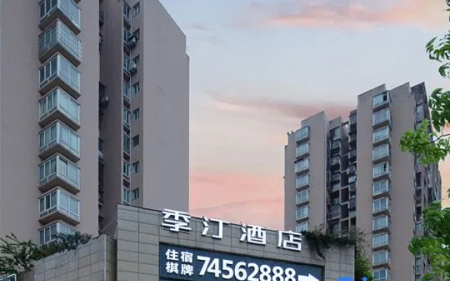 Jiting Hotel (Dianjiang High-speed Railway Station)