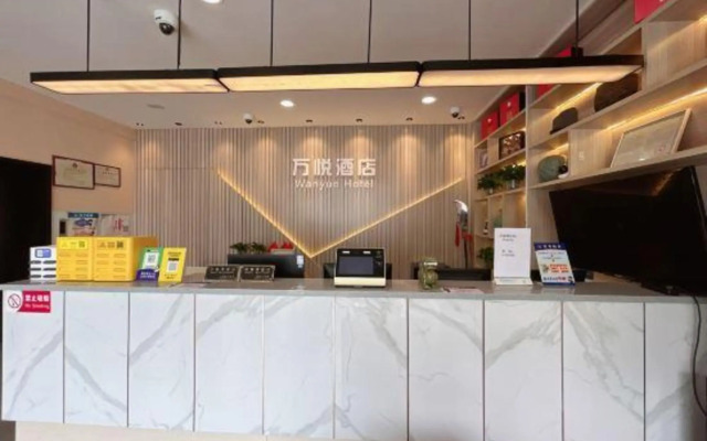 Wanyue Hotel (Shanghai Zhoupu Wanda Plaza)