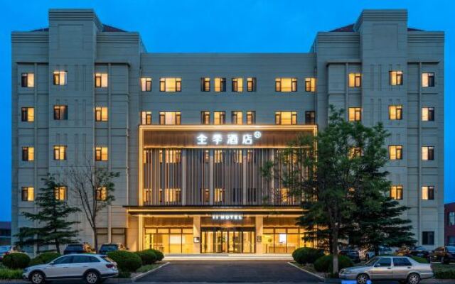 JI Hotel (Yantai Muping Xincheng Main Street)