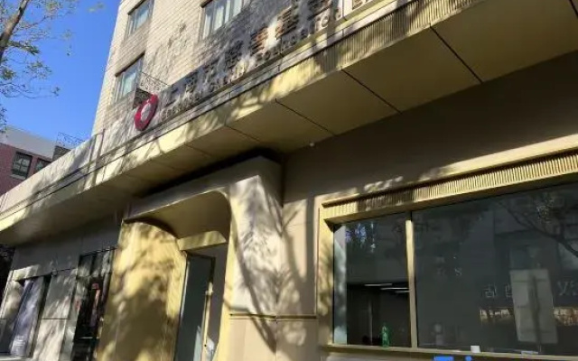 Minshay Homestay (Jiashan Road)