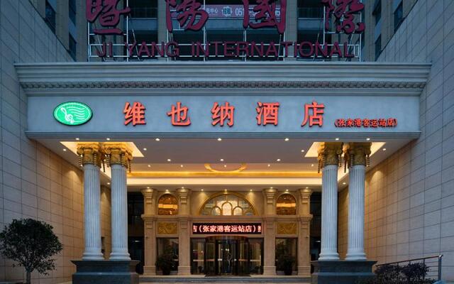 Vienna Hotel Jiangsu Zhangjiagang Passenger Terminal Station