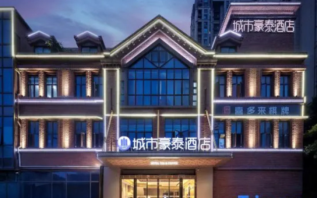 City Haotai Hotel (Xinghuayuan Railway Station) – Exterior – Hefei
