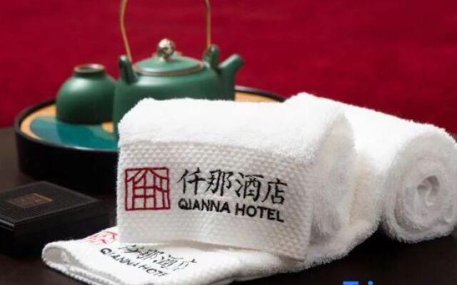 QIANNA HOTEL FINE (Luoyang Mingtang Scenic Area Yingtianmen)