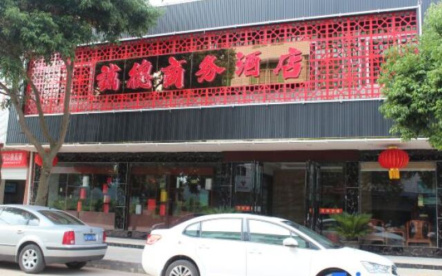 Chengde Business Hotel