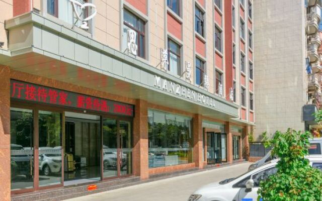 Manzhen Hotel (Pu'er High-speed Railway Station)