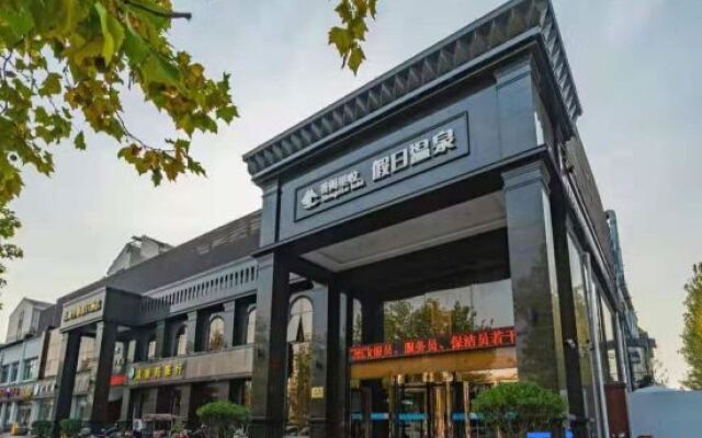 Xinzheng Shangri La Holiday Hot Spring Hotel