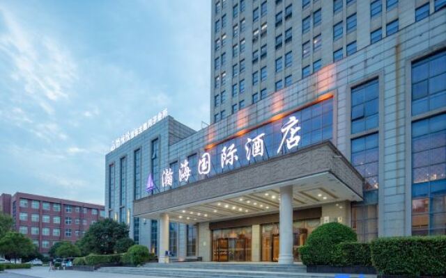 Wuyihai International Hotel (Huanghe Jiaotong College High-speed Railway Station)
