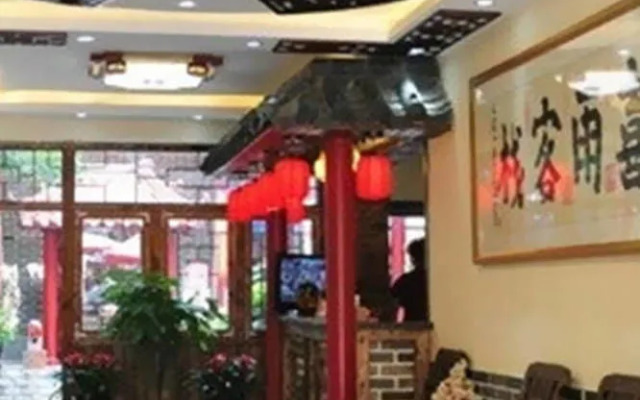 QIANXIYUcourtyard traders hotel