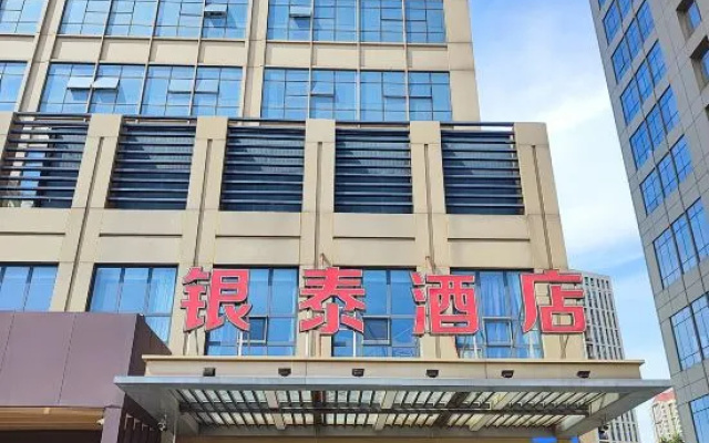 Yintai Hotel – Exterior – Tianjin
