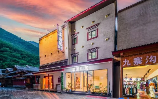 Jiuzhaigou Yunxi Mountain House Homestay – Outside – Ngawa