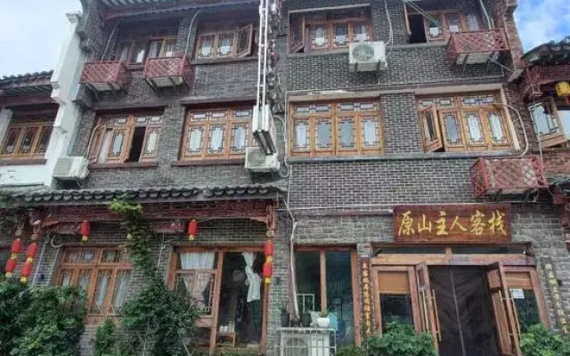 Yuping Yuanshan Host Inn