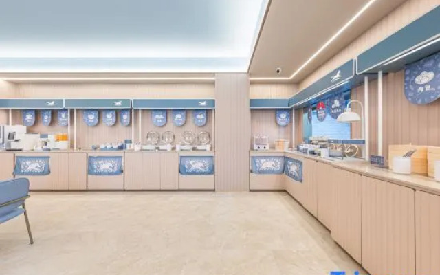 Hanting Hotel (Beijing Zhongguancun Software Park Branch)