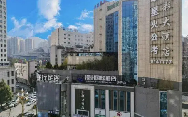 Manzhou International Hotel (Bijie Duocai Shop)