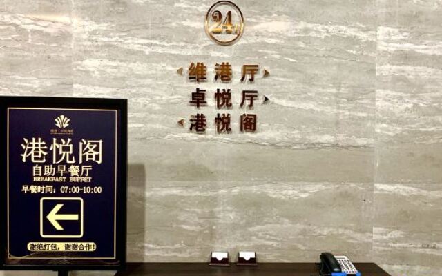 Victoria Harbour Joy Hotel