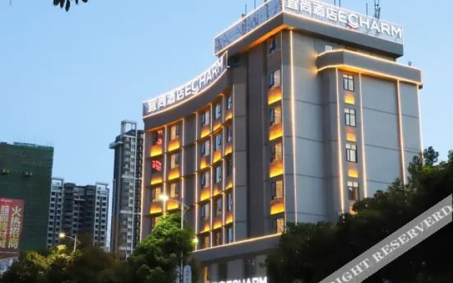 Mehood Hotel (Zhaoqing Qixingyan Xinghu Scenic Area Branch)