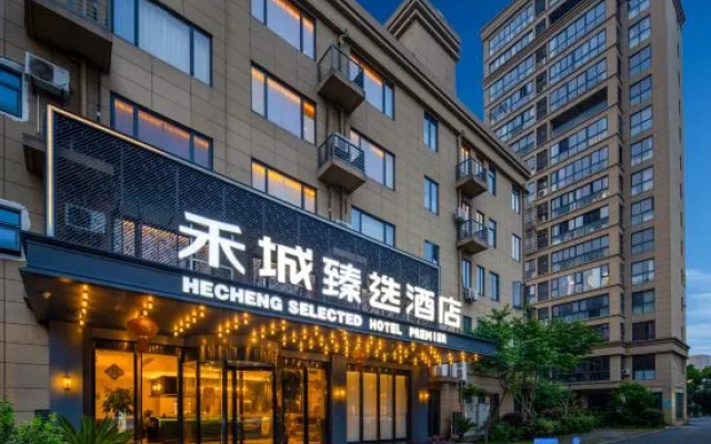 Hecheng Premium Selected Hotel (Jiaxing Nanhu District Daqiao Central Park) – Exterior – Jiaxing