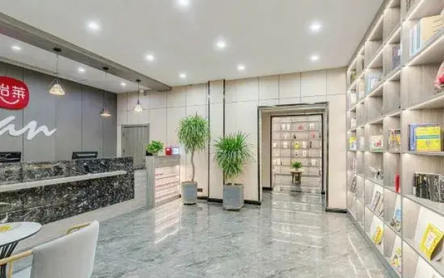 Elan Hotel(Luoyang Railway Station)