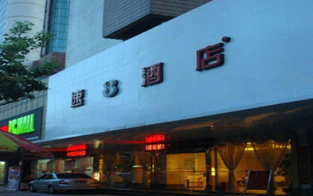 Super 8 Hotel Quanzhou new station shop