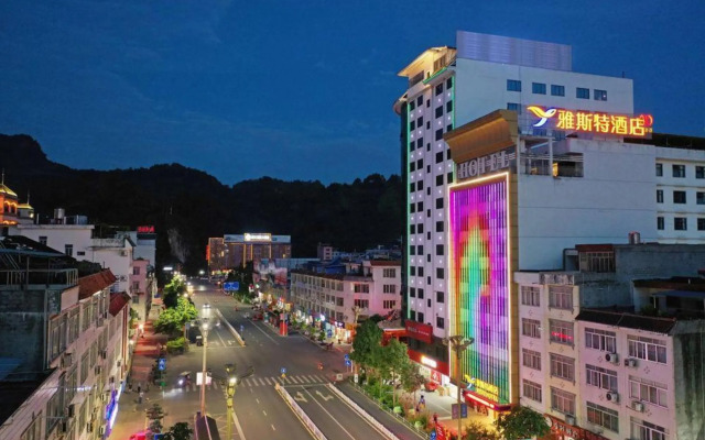 雅斯特酒店(巴马汽车总站店)