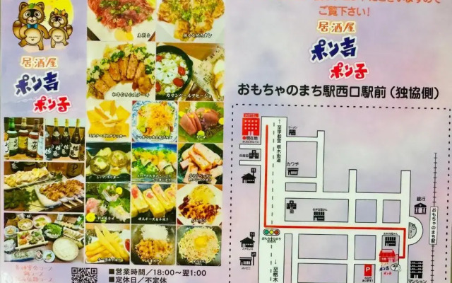 Business Hotel Ishimura