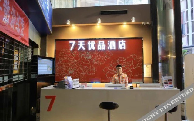 Orange Hotel (Chongqing Jiefangbei Pedestrian Street)