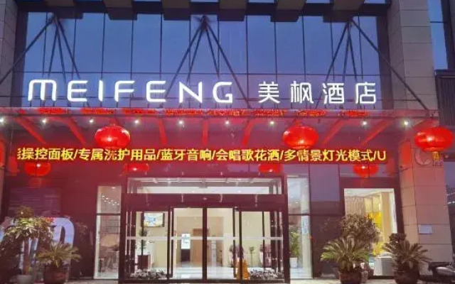 MeiFeng Hotel