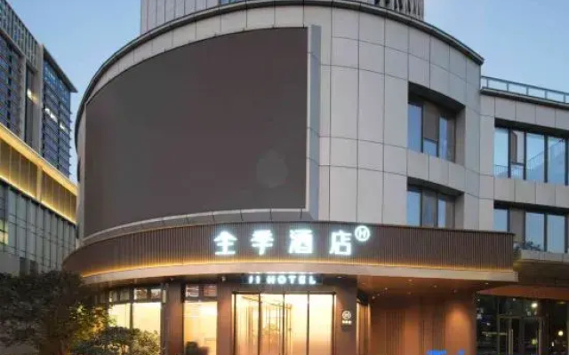 JI Hotel (Shaoxing Xinchang Taitan Road)