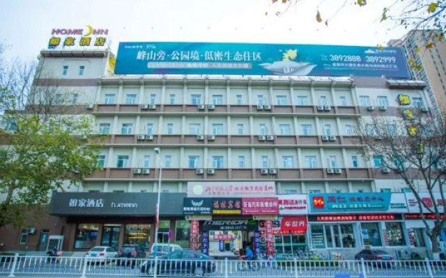 Homeinn · neo (Wendeng Kunyu Road RT-Mart)