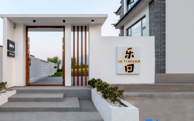 Dali Letian · Half Mountain & Sea | Half Bay · Heart Islet Healing Retreat (Dali Panxi Branch)