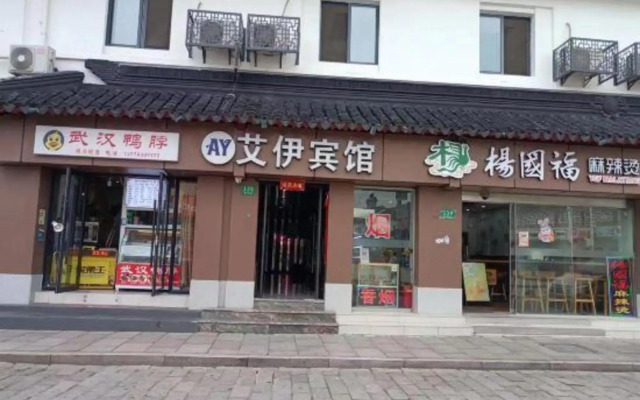 Aiyi Shishang Hotel